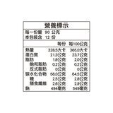 每日蛋白 高蛋白麵 90公克 X 12入 每日蛋白 高蛋白麵 90公克 X 12入