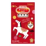 美舒律 蒸氣眼罩 舒緩氛享組 新年限定 馬上春暖禮盒 36片裝