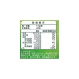 康寶 金黃玉米濃湯 56.3公克 X 10包