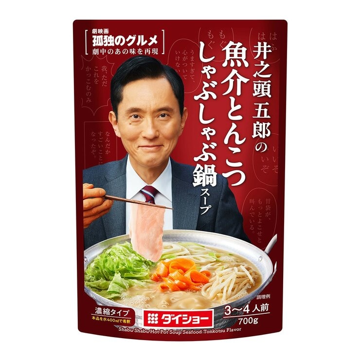 Daisho 孤獨的美食家魚介 豚骨風味火鍋湯底 700公克 X 3入