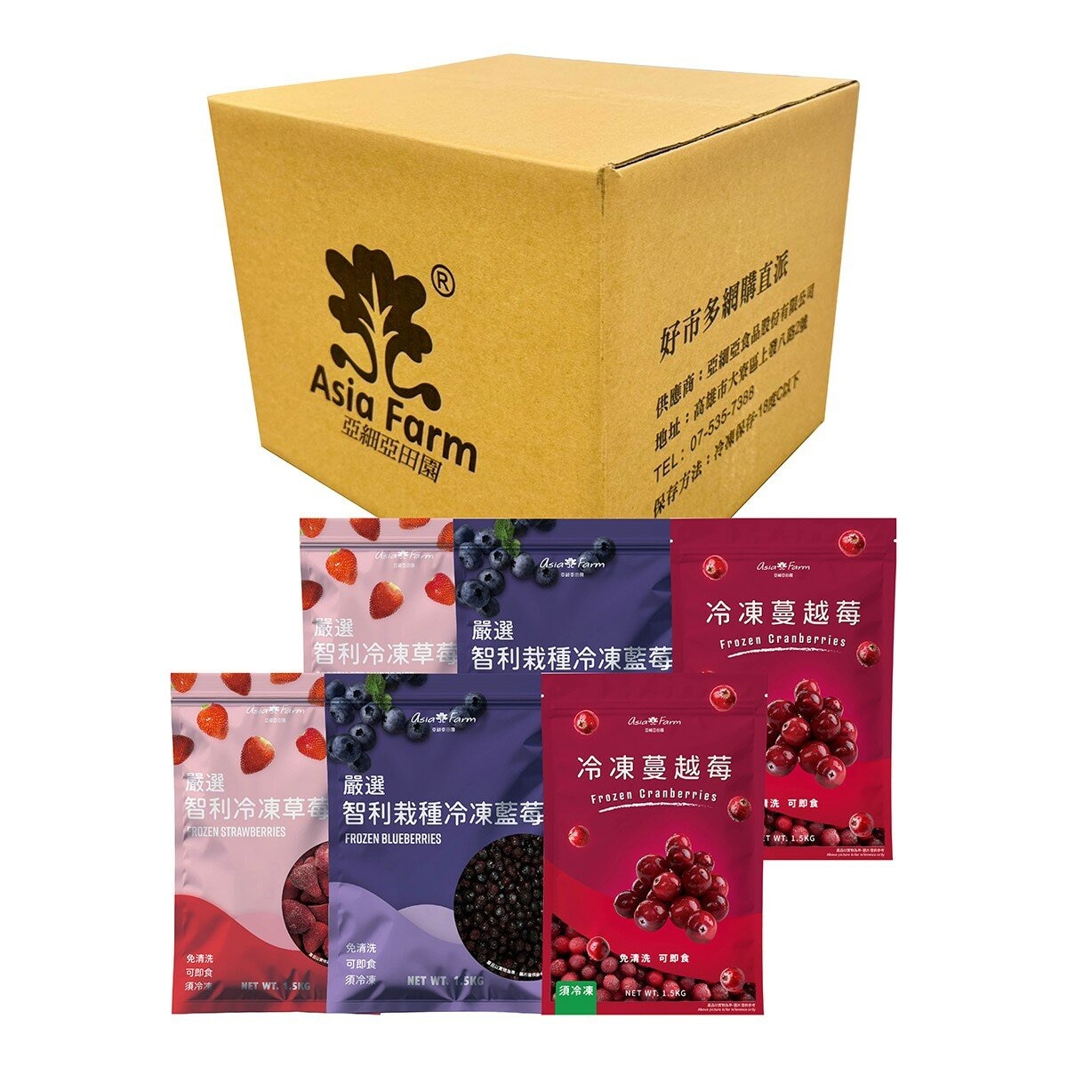 亞細亞田園 冷凍莓果組 1.5公斤 X 6包