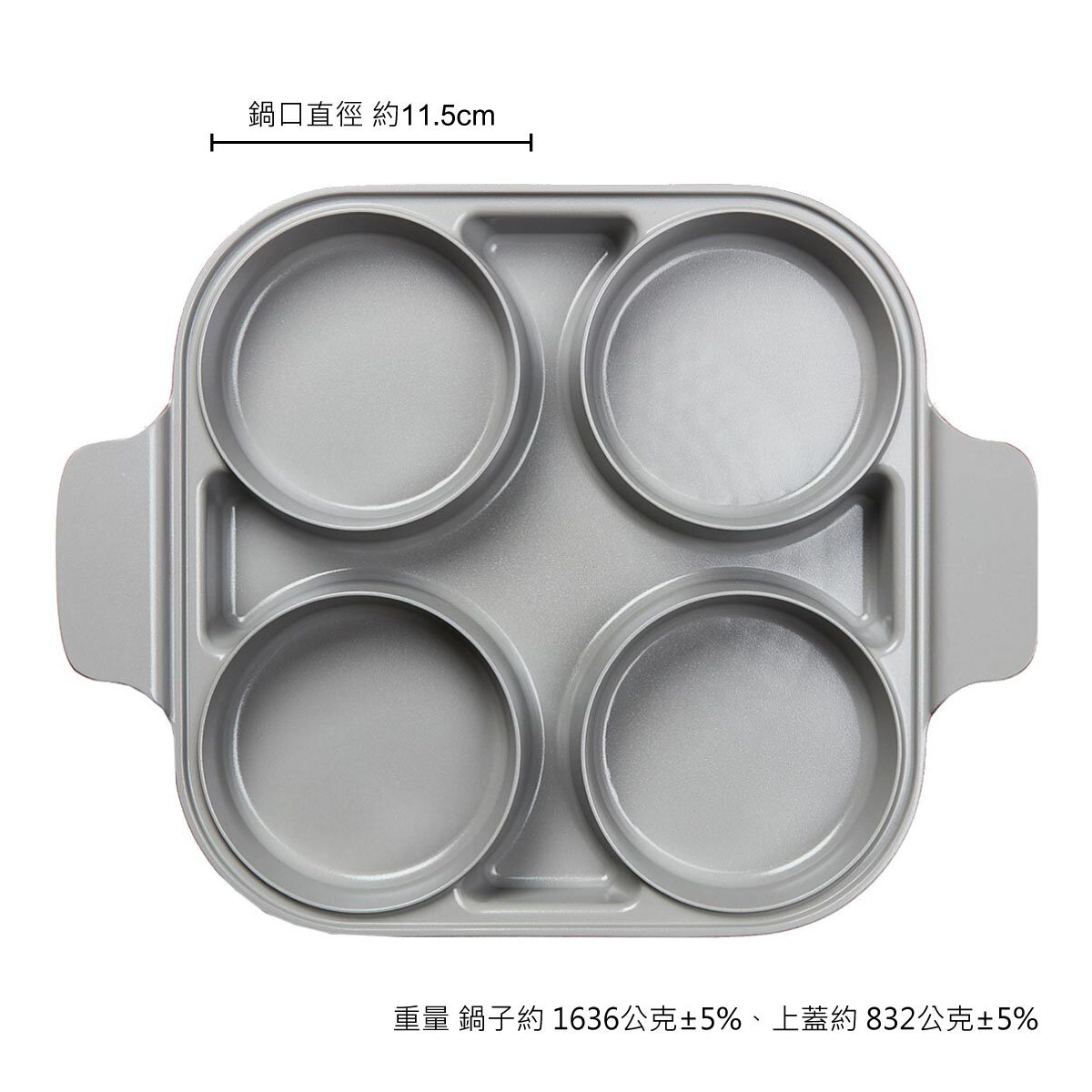 Neoflam 雙耳四格多功能煎鍋含蓋 28公分