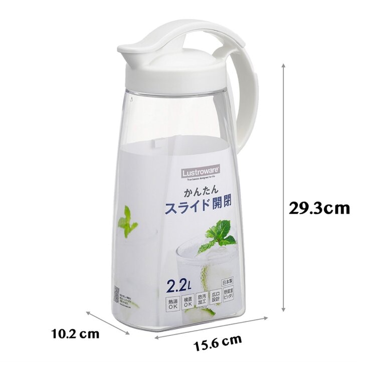 Lustroware 冷水壺 2.2公升 X 2件組