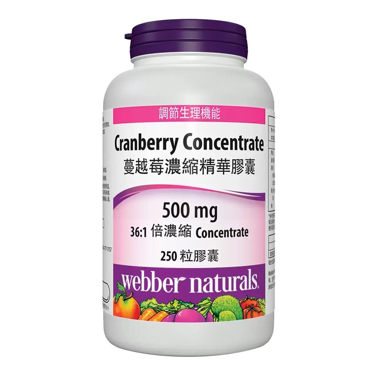Webber Naturals 蔓越莓濃縮精華膠囊 250粒