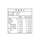 客萊斯麥 奶油風味捲