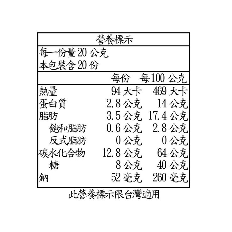 蔬菜香酥魚片 400公克