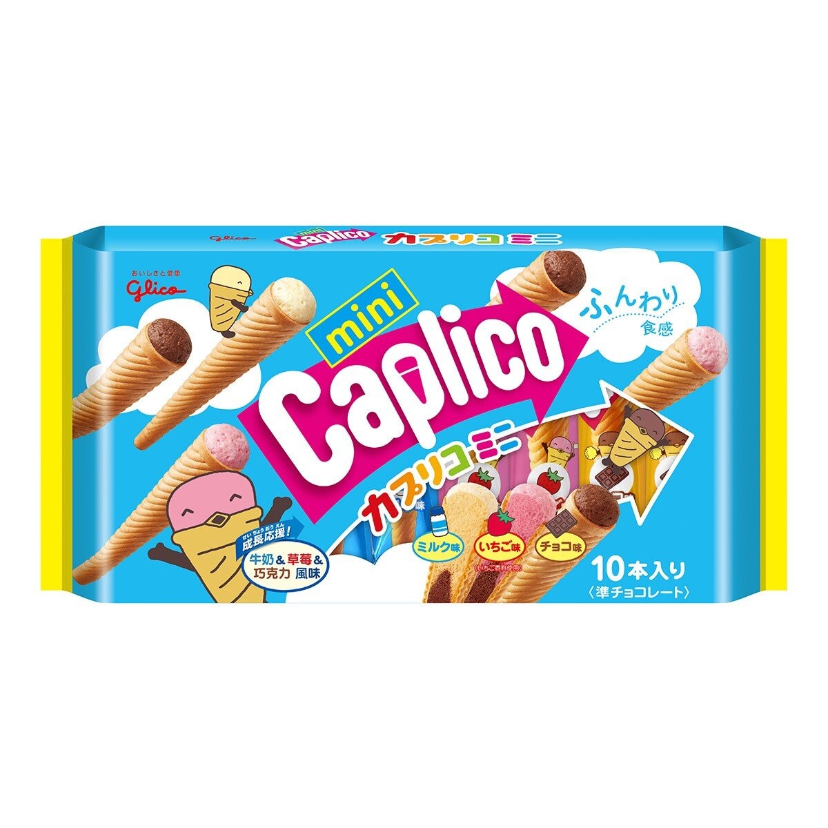 Caplico 格力高 綜合迷你甜筒餅乾 3入組