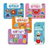 Baby趣味學習貼貼書(4書第二輯)+多重點讀筆