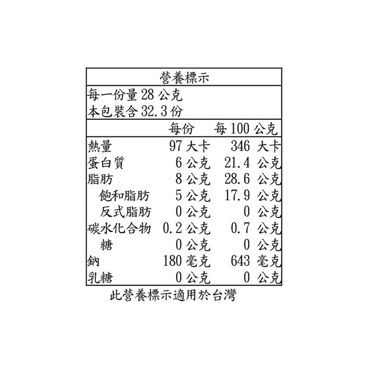 Sonoma 冷藏辣椒傑克乾酪片 907公克