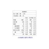 Torto 即溶港式芝麻糊 40公克 X 36包