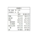 明治 香菇造型巧克力餅乾 74公克 X 6入