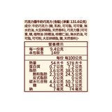 歌帝梵 經典大師綜合含餡巧克力 42顆裝/397.6公克 歌帝梵 經典大師綜合含餡巧克力 42顆裝/397.6公克