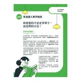 New TOEIC滿貫全攻略(3冊合售) New TOEIC聽力滿貫全攻略+New TOEIC閱讀滿貫全攻略+New TOEIC單字片語滿貫全攻略 New TOEIC滿貫全攻略(3冊合售) New TOEIC聽力滿貫全攻略+New TOEIC閱讀滿貫全攻略+New TOEIC單字片語滿貫全攻略