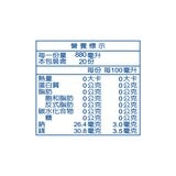 悅氏 鎂日補給鎂30鹼性水 880 毫升 X 20 入