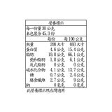科克蘭 核桃 1.36公斤