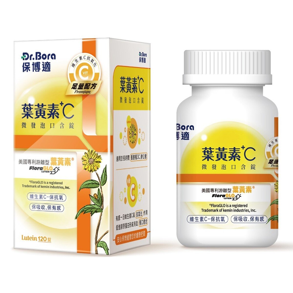Dr.Bora 保博適葉黃素+C 口含錠 120 錠