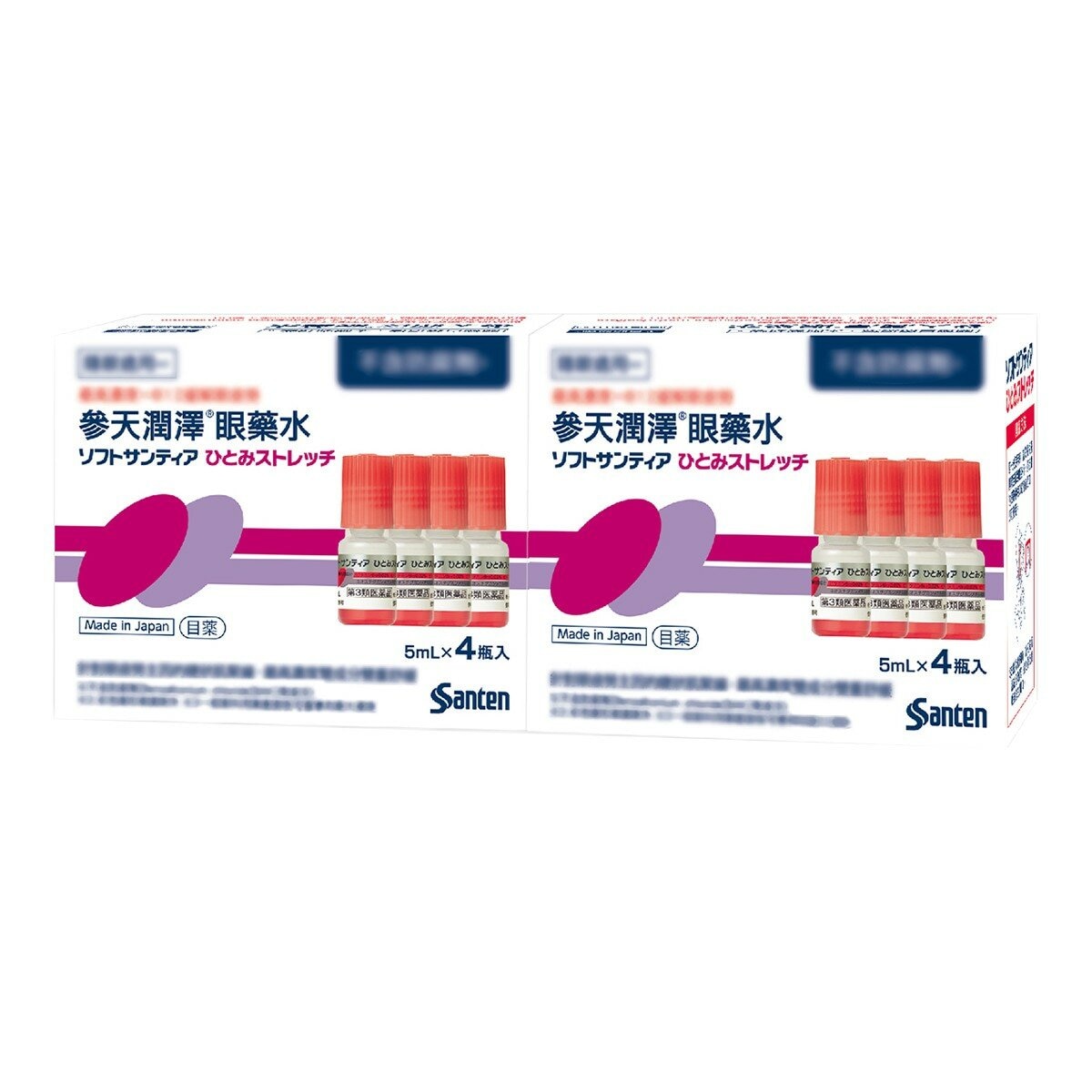 參天 潤澤眼藥水