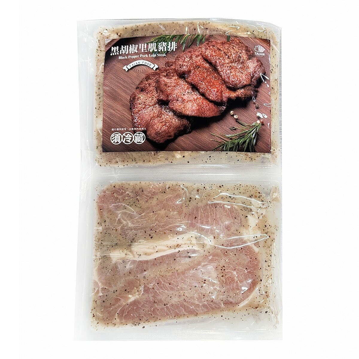 冷藏黑胡椒里肌豬排 2公斤