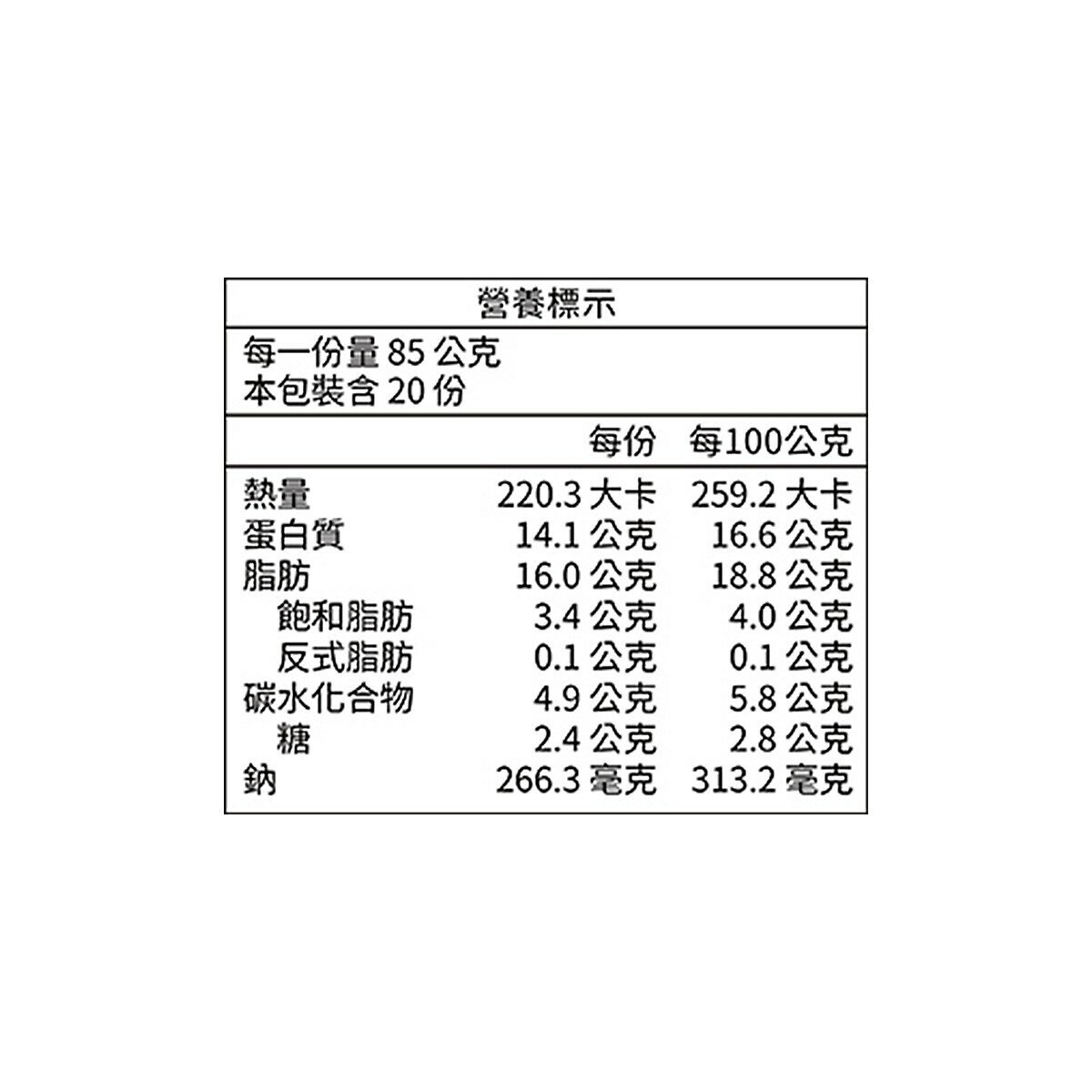 十味觀 冷凍栗香富貴雞 1700公克