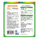 Centrum 善存葉黃素20毫克115粒 Costco 好市多