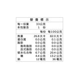 金博家 日不落水果冰棒 33公克 X 20入