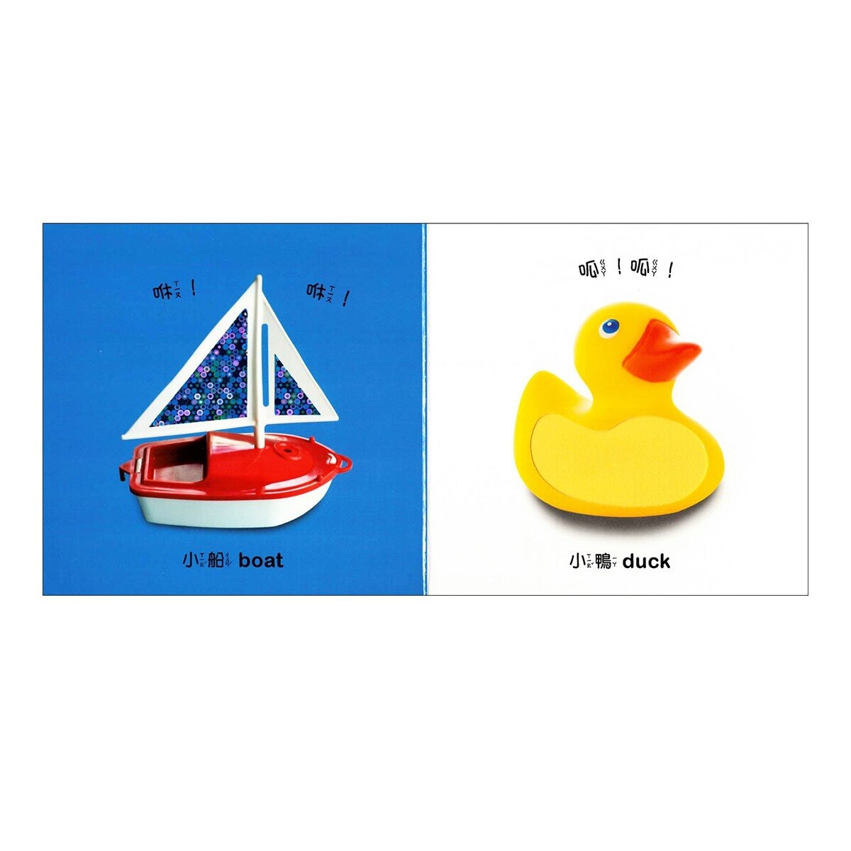 Dorling Kindersley 寶寶觸覺認知書套組（共７冊）