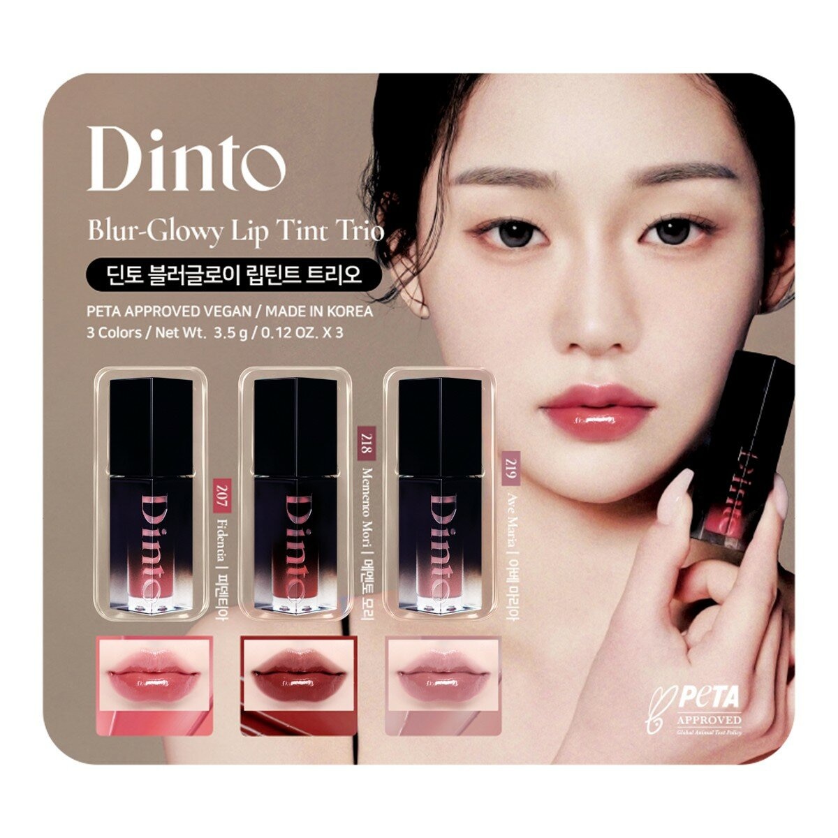 Dinto 水光鏡面唇釉 3.5公克 X 3入