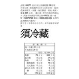 笑牛 迷你貝比貝爾乾酪 28粒