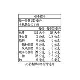 Peterson Farms 100% 酸櫻桃汁 1.89公升