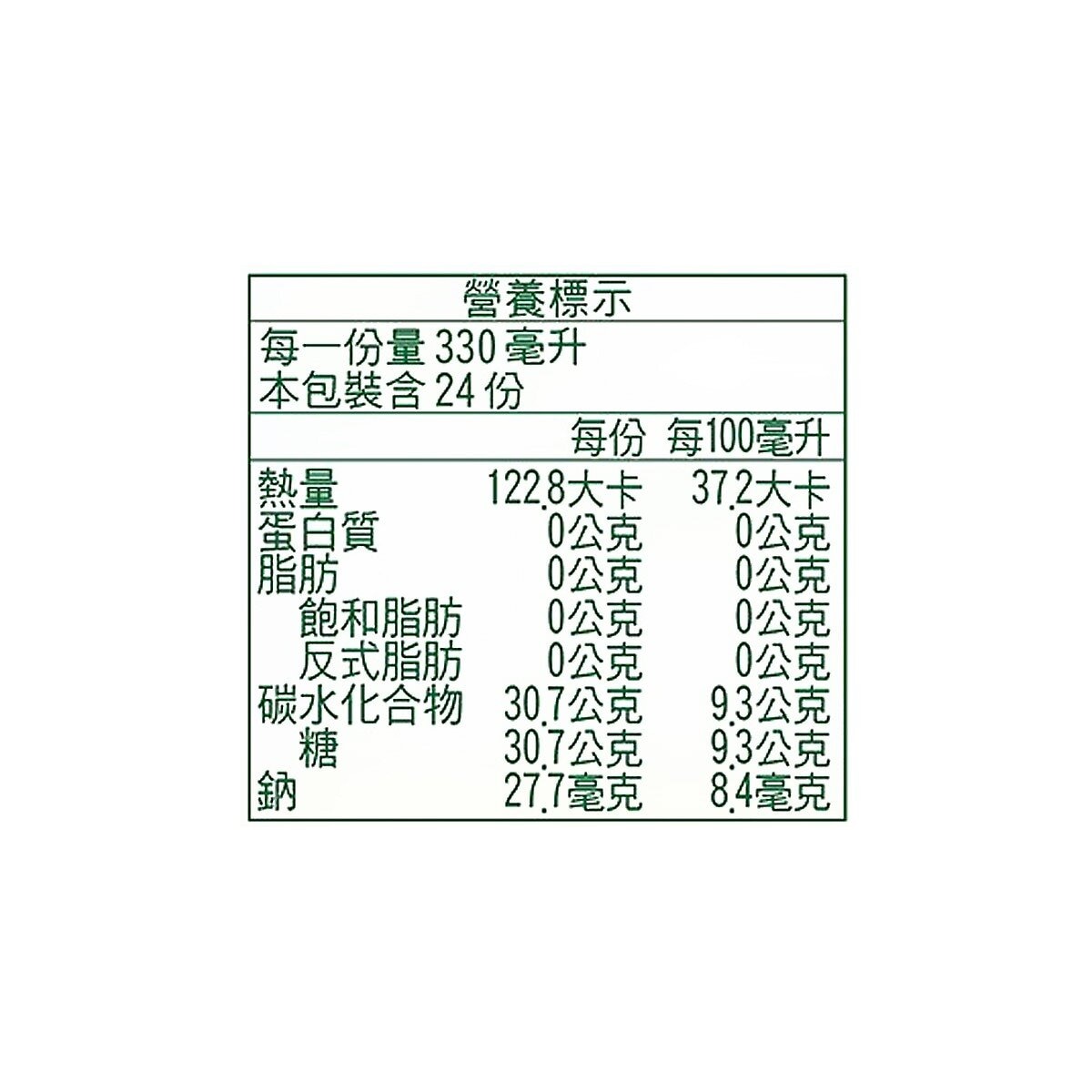 貝思寶兒 檸檬紅茶 330毫升 X 24入