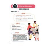 上班族全方位英語 單字+實用句+會話+和全球做生意 商場&辦公室 必備英語會話(AI學習版)(2冊合售)