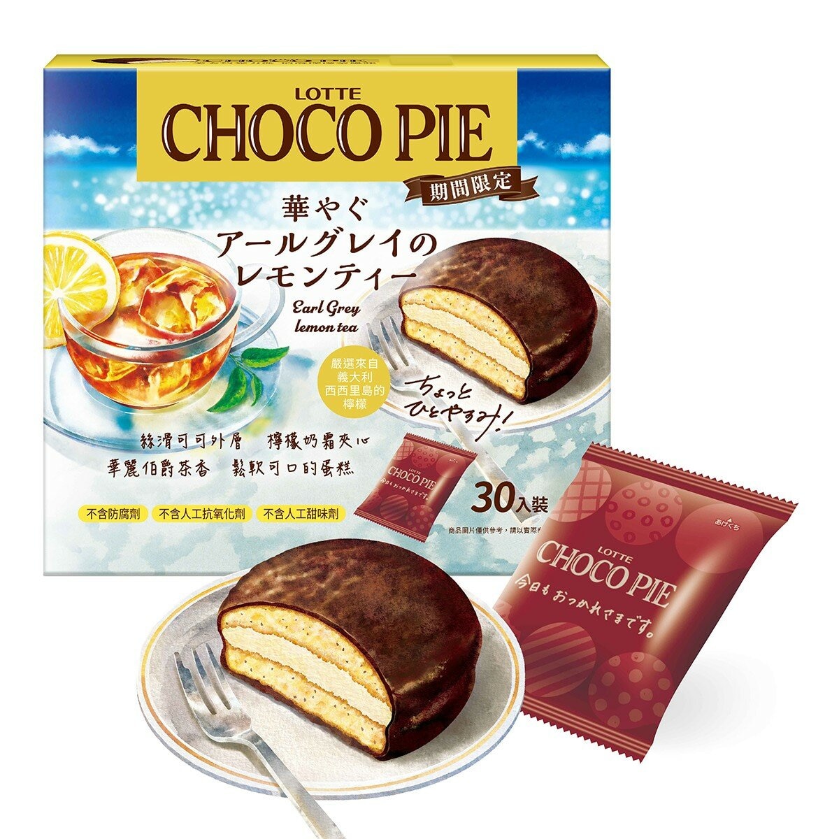 樂天 巧克力派 伯爵檸檬茶風味 180公克 X 5盒 /共30顆