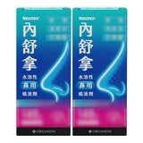內舒拿水溶性鼻用噴液劑