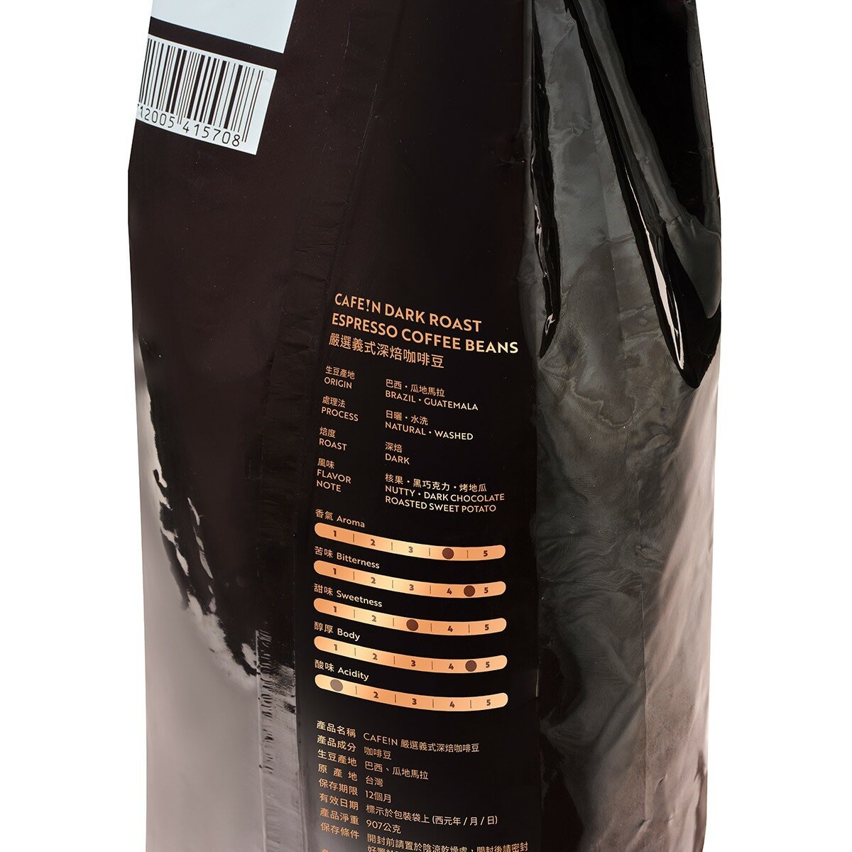 硬咖啡 嚴選義式深焙咖啡豆 907公克 硬咖啡 嚴選義式深焙咖啡豆 907公克