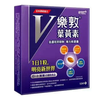 樂敦 V金盞花萃取物葉黃素複方軟膠囊 60粒 X 2入 name nameInSelectedLanguage 樂敦 V金盞花萃取物葉黃素複方軟膠囊 60粒 X