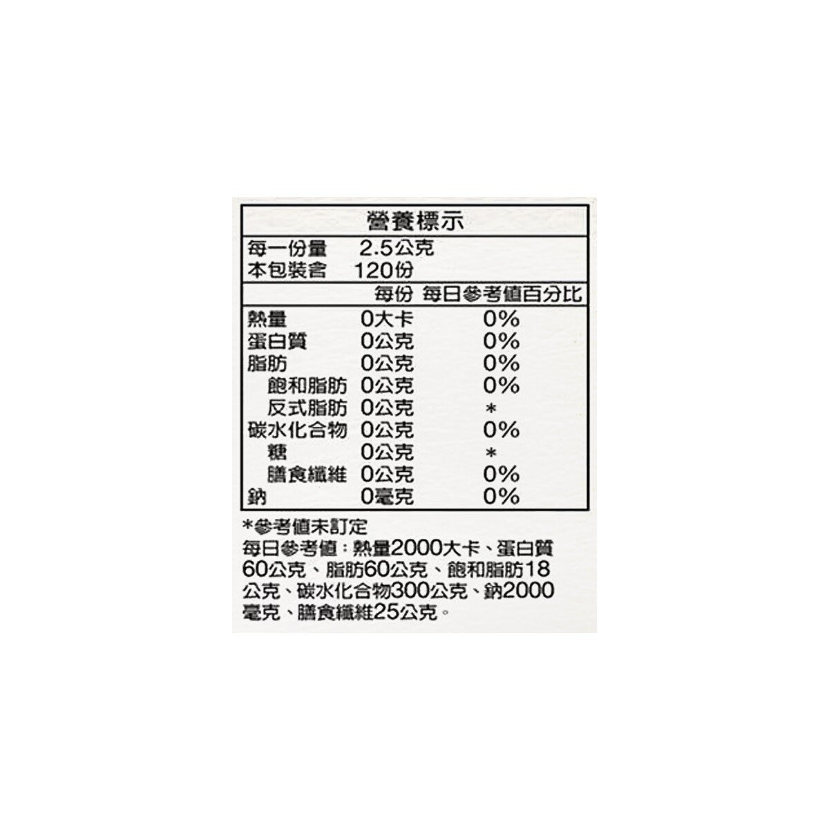 立頓 茗閒情台灣茶 活綠茶三角茶包 2.5公克 X 120包
