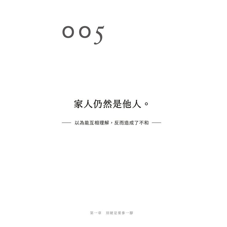 別對每件事都有反應 (1-3 冊合售):別對每件事都有反應+不執著的練習+不要太超過 別對每件事都有反應 (1-3 冊合售):別對每件事都有反應+不執著的練習+不要太超過