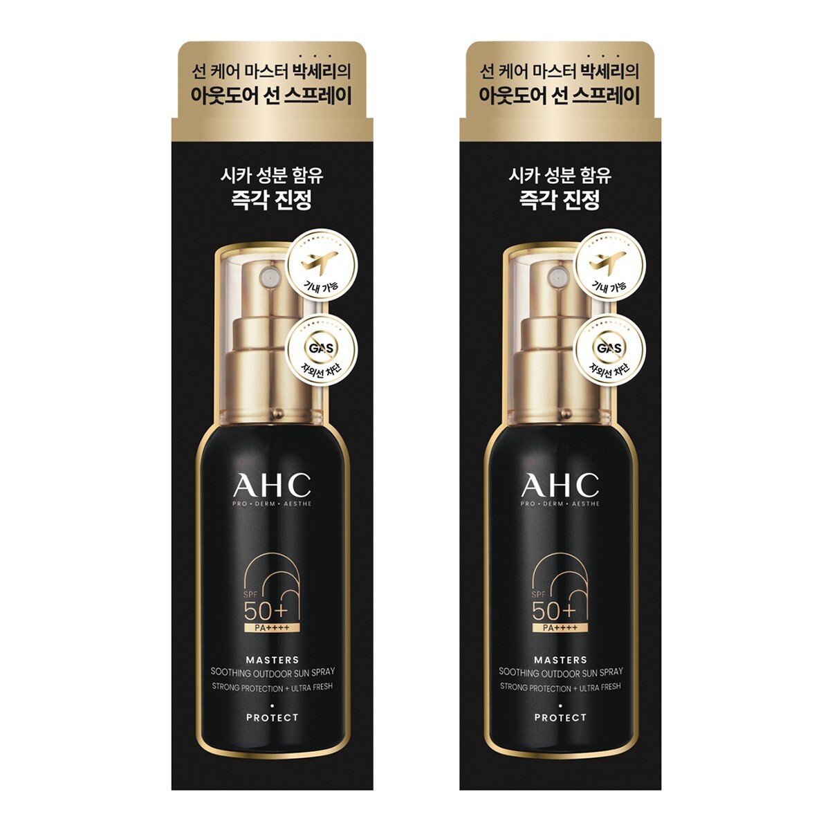 AHC 極致防禦舒緩防曬噴霧 55毫升 X 2入
