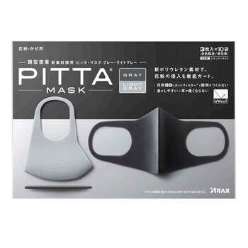 Pitta 高密合可水洗口罩30入(灰15片+亮灰15片) Pitta 高密合可水洗口罩30入(灰15片+亮灰15片)