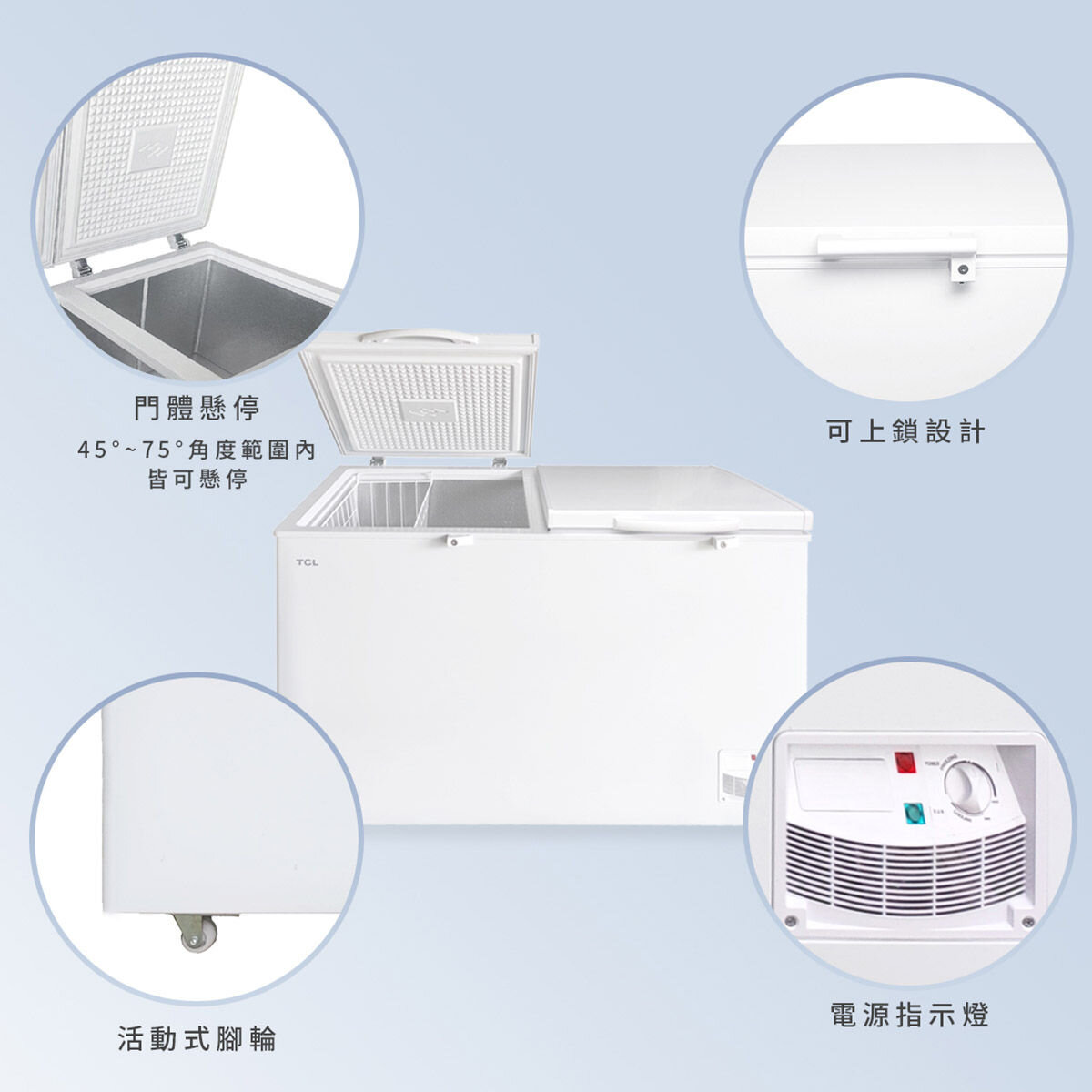 TCL 408公升 變頻臥式冷凍櫃 F408CFW