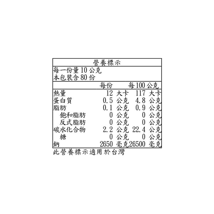 Daisho 胡椒鹽 400公克 X 2入