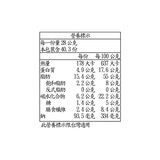 Kirkland Signature 科克蘭 綜合堅果 1.13公斤