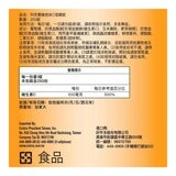 Kirkland Signature 科克蘭 維他命C咀嚼錠 500毫克 柳橙口味 250錠 X 2瓶