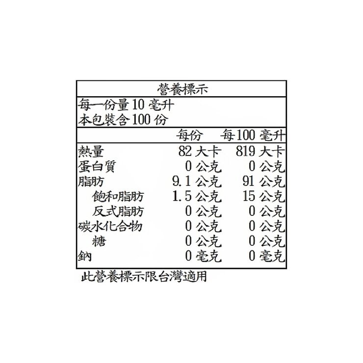 Oleoestepa 有機冷壓初榨橄欖油 1公升