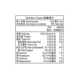 AQUAGEN 藍莓智利酒果海洋深層氣泡飲 330毫升 X 9瓶