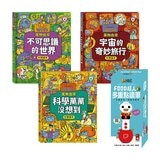 萬物由來科學繪本(全套3冊)+多重點讀筆