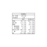 農心 辛拉麵 黑 130公克 X 8包
