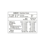 翠果子 綜合米果 20公克 X 30入
