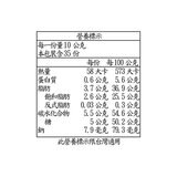 Silver Crane 胡桃鉗脆穀物牛奶巧克力 300公克 (三種款式隨機出貨)