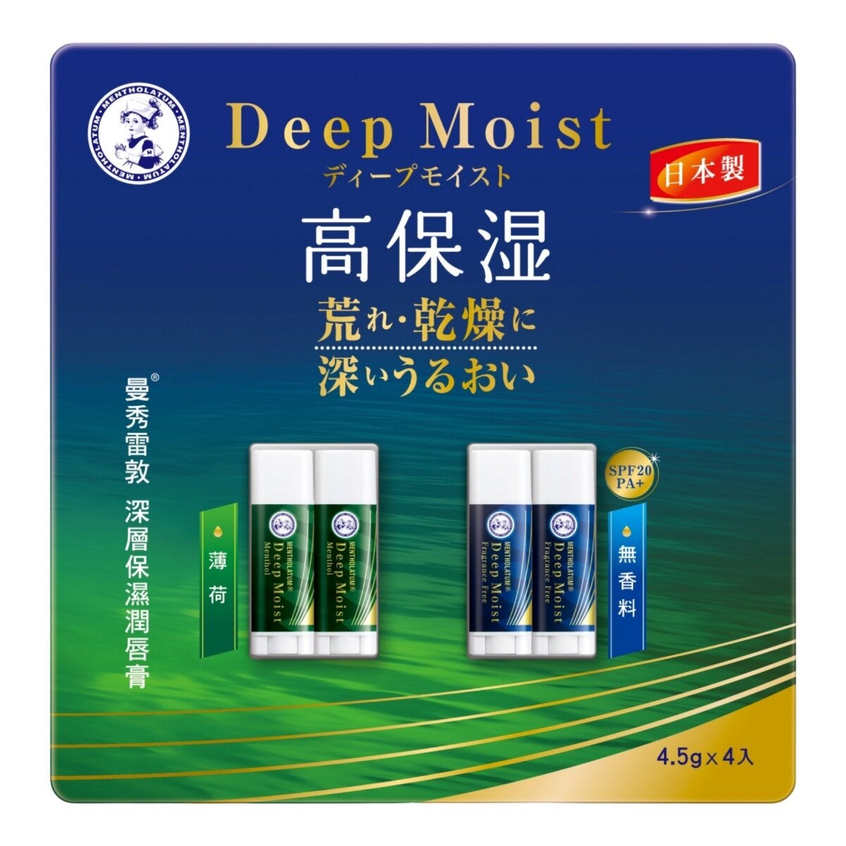 曼秀雷敦 深層保濕潤唇膏 無香料 4.5公克 X 2入+薄荷 4.5公克 X 2入